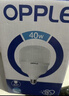 欧普照明（OPPLE）LED灯泡节能灯泡E27大螺口家用商用摆摊大功率厂房工矿灯40瓦白光 实拍图