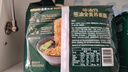 五谷道場五谷道场红烧牛肉面100g*5袋 + 葱油拌面 74g*5袋 实拍图