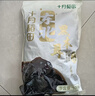 十月稻田 东北黑木耳 500g 干木耳 黑龙江东宁特产 肉厚无根 火锅煲汤炒菜 实拍图
