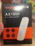 Tenda腾达USB无线网卡WiFi6 智能免驱AX1800 双频5G网卡 台式机专用WiFi接收器 无线WiFi发射器 USB3.0  实拍图