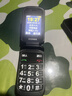 金立V2 翻盖老人手机4G全网通移动联通电信 大屏学生老年人手机大字大声 双卡双待长续航功能机 黑色 2.4英寸-4G全网通双卡版 实拍图