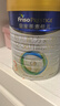 美素佳儿（Friso）皇家幼儿配方奶粉 3段（1-3岁幼儿适用）800g 乳铁蛋白 (新国标) 实拍图