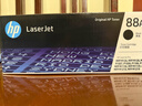 惠普（HP）CC388A/88a原装黑色硒鼓 适用hp 1106/1108/M1213/1216/M202/M226/M126/M128 打印机硒鼓 实拍图
