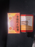 [鲁抗]参鹿扶正胶囊 0.35g*20粒 1盒装 滋阴助阳阴阳两虚同补中药人参鹿角胶双补肾强身头晕耳鸣京东官方正品国药准字大药房 实拍图