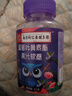 南京同仁 DHA蓝莓叶黄素酯软糖儿童学生成人眼部健康 南京同仁蓝莓叶黄素酯软糖 30粒*5瓶 实拍图