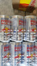 红牛银罐维生素强化型红牛170ml*24罐/箱泰国进口牛磺酸能量饮料 实拍图