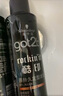施华蔻（Schwarzkopf）got2b酷印强持久定型发胶250ml(定型发胶蓬松喷雾干胶)(新老包装) 实拍图