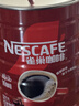 雀巢（Nestle）醇品速溶美式纯黑咖啡粉500g/罐 桶醇不添加蔗糖低卡低脂运动健身 实拍图