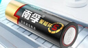 南孚5号电池40粒 五号碱性 聚能环5代 适用耳温枪/血糖仪/鼠标/遥控器/血压计/挂钟/电子锁/玩具等 实拍图