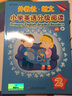 外教社-朗文小学英语分级阅读（新版）2（一书一码）适合小学一、二年级 实拍图