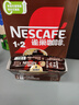 雀巢（Nestle）【樊振东同款】1+2特浓低糖*速溶咖啡三合一冲调饮品90条1170g 实拍图