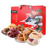 百草味坚果+零食礼盒2028g/20件 年货节含开心果松子夏威夷果腰果送礼 实拍图