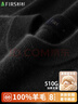 杉杉【抗起球重磅510G】100%纯羊毛衫毛衣亲肤保暖针织打底衫男士 实拍图