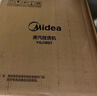 美的（Midea）【超大蒸汽】立式挂烫机36g/min大蒸汽1.6L水箱家用挂式熨烫机便携手持大功率电熨斗机礼物YGJ18D1 实拍图