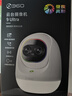 360云台摄像机9Ultra昼夜真彩双镜头800W像素4K超清画质360°AI昼夜看护智能伴睡语音操控智慧小夜灯 实拍图