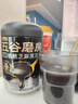 五谷磨房低GI黑芝麻糊米糊无糖核桃芝麻黑豆粉代餐粉546g*2罐 实拍图