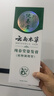 纯春堂云南本草染发膏天然染发剂纯植物盖白头发无刺激不沾头皮一梳男女 实拍图