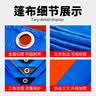 金纵（JINZONG）篷布加厚防水布防雨布篷布遮阳遮雨防晒布油布帆布蓬布5米*8米 实拍图