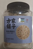 方家铺子东北有机燕麦片1.8斤 非即食生燕麦片 杂粮粗粮早餐粥易煮易熟 实拍图