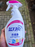 蓝月亮衣领净 500g*3瓶 深层去渍免揉搓 喷雾型衣领袖口助洗剂 实拍图