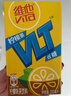 维他奶维他冰爽柠檬味茶饮料250ml*24盒 清凉口感 年货节送礼 分享装 实拍图