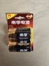 南孚1号碱性电池2粒 大号D型电池 适用于热水器/煤气燃气灶/手电筒/电子琴/挂钟等 LR20-2B 实拍图