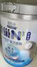 雀巢（Nestle）N3瑞护因子乳铁蛋白进口益生菌高蛋白低乳糖中老年奶粉750g 实拍图