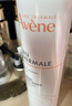 雅漾（Avene）舒泉保湿喷雾50ML*3 补水敏感肌爽肤水化妆水小喷旅行便携装礼物 实拍图
