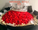 AIMORNY52朵玫瑰永生香皂花同城配送38女神节活动生日礼物非鲜花送女生 实拍图