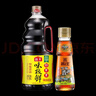海天 味极鲜1.9L+燕庄头道芝麻油100ml 炒菜凉拌调味品 实拍图
