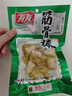 有友泡椒凤爪 筋骨棒 山椒味95g*6 休闲追剧办公室小零食重庆特产小吃 实拍图