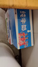 光明纯牛奶250mL*24盒 3.2g原生乳蛋白 营养早餐年货送礼家庭量贩装 实拍图