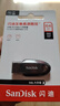 闪迪（SanDisk）64GB USB3.2 U盘 CZ550黑色 读速100MB/s 安全加密 数据恢复 学习办公电脑车载 高速大容量优盘 实拍图