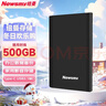 纽曼（Newsmy） 500GB 移动硬盘机械 Type-C接口 明月时尚版系列 USB3.1 2.5英寸 曜岩黑 118M/S 极速传输 实拍图