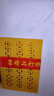 盛岁福烧纸纸钱清明祭祀用品中元节寒衣节清明节黄纸纸钱金元宝元宝纸金条打孔纸扫墓祭祖上坟套装 实拍图