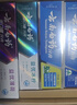 云南白药牙膏口腔护理经典套装 护龈亮白祛渍 清新口气3支装535g+牙刷2支 实拍图