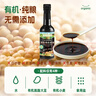爷爷的农场有机特级酱油290ml  酿造酱油 炒菜提鲜厨房调料调味品 实拍图