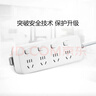 公牛（BULL）分控插座/插线板/插排/排插/接线板/宿舍家用桌面拖线板  3C认证  4位分控全长1米 独立开关 实拍图