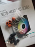 九州风神（DEEPCOOL）玄冰400幻彩V5CPU散热器附带硅脂（镀镍4热管/220W/热管偏置不挡内存/多平台支持/AG400LED） 实拍图