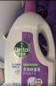 滴露（Dettol）衣物除菌液薰衣草3L 99.9%杀菌除螨 内衣衣物消毒液 可配洗衣液 实拍图
