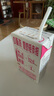 蒙牛脱脂纯牛奶250ml*24盒 零脂肪早餐健身减脂 年货礼盒 实拍图