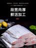 御贡鲜 带鱼段鲜活冷冻小眼油带鱼中段深海海鱼生鲜馆鱼类 带鱼中段 净重6.4斤（400g*8包） 实拍图