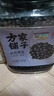 方家铺子中华老字号 有机黑豆2.6斤 绿芯黑豆 可打豆浆 五谷杂粮 粗粮 实拍图