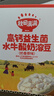秋田满满高钙益生菌酸奶溶豆儿童零食易吞咽原味18g享6个月以上婴儿食谱 实拍图