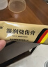 [美宝] 湿润烧伤膏40g/支 实拍图