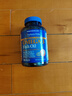 普丽普莱深海鱼油软胶囊1400mg90粒高含量浓缩omega-3EPADHA美国进口 实拍图