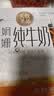 天牧圣品娟姗4.0蛋白纯牛奶125ml*10盒儿童学生新鲜乳全职高钙早餐营养 实拍图