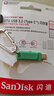 闪迪（SanDisk）64GB Type-C USB3.2 手机U盘DDC3绿色 读速高达300MB/s 自动备份 手机电脑两用 双接口大容量优盘 实拍图