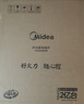 美的（Midea）家用电磁炉电陶炉电池炉2200W大功率猛火新型电磁灶一体微晶面板爆炒炒菜定时火锅炉MC-HGE22BF09 实拍图