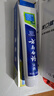 云南白药【采销推荐】经典薄荷护龈牙膏套装 清新口气改善牙龈问题210g*2 实拍图